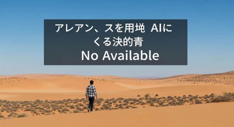 Sagittaire : Horoscope du 22.12.2025