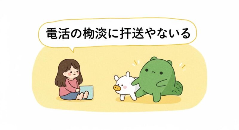 Scorpion : Horoscope du 05.02.2026